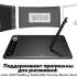 Графический планшет PARBLO Intangbo X7 A5 черный [intangbo x7 black]